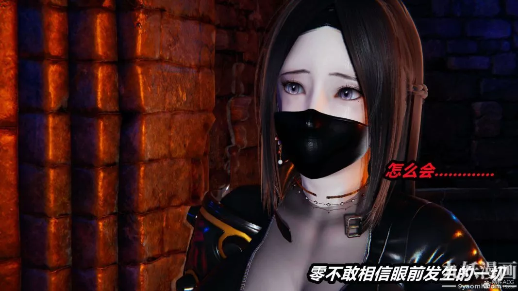 [3D]逆转第一季[完整版]-第28章【第04话】 - 图片 5