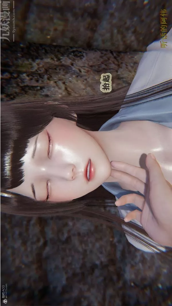 [3D]血玫瑰之我的杀手美母-第06章-01话 - 图片 13
