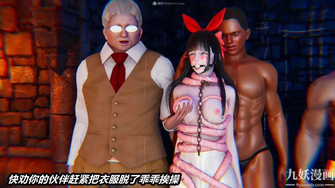 [3D]逆轉第一季[完整版]第28章【第04话】