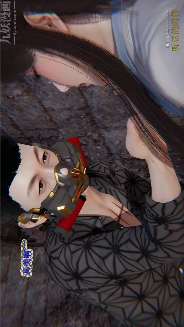 [3D]血玫瑰之我的殺手美母第06章-01話