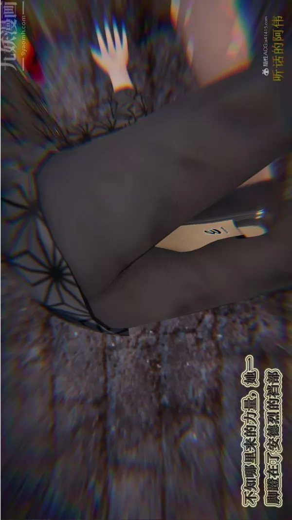 [3D]血玫瑰之我的殺手美母第06章-01話