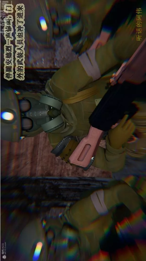 [3D]血玫瑰之我的杀手美母-第06章-01话 - 图片 20