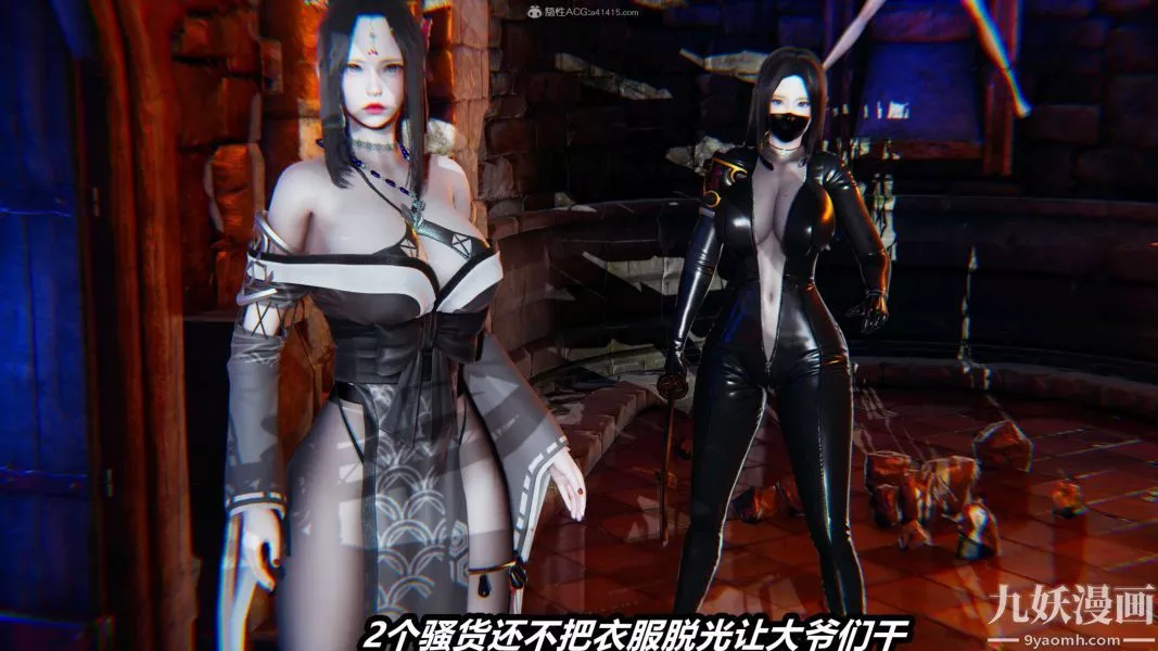 [3D]逆轉第一季[完整版]第28章【第04话】