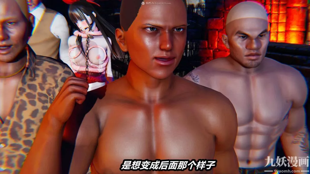 [3D]逆转第一季[完整版]-第28章【第04话】 - 图片 17
