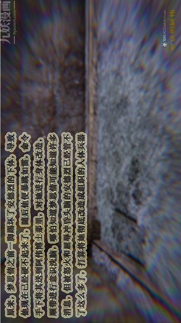 [3D]血玫瑰之我的杀手美母第06章-01话