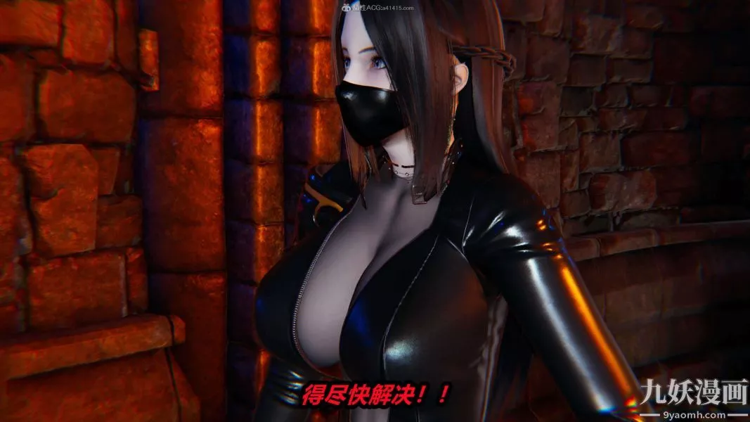 [3D]逆轉第一季[完整版]第28章【第04话】