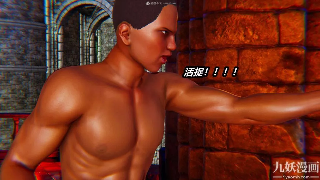 [3D]逆转第一季[完整版]-第28章【第04话】 - 图片 20