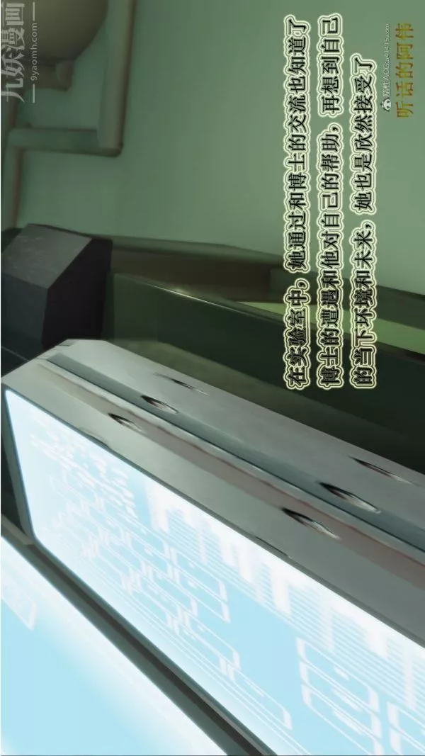 [3D]血玫瑰之我的杀手美母-第06章-01话 - 图片 29