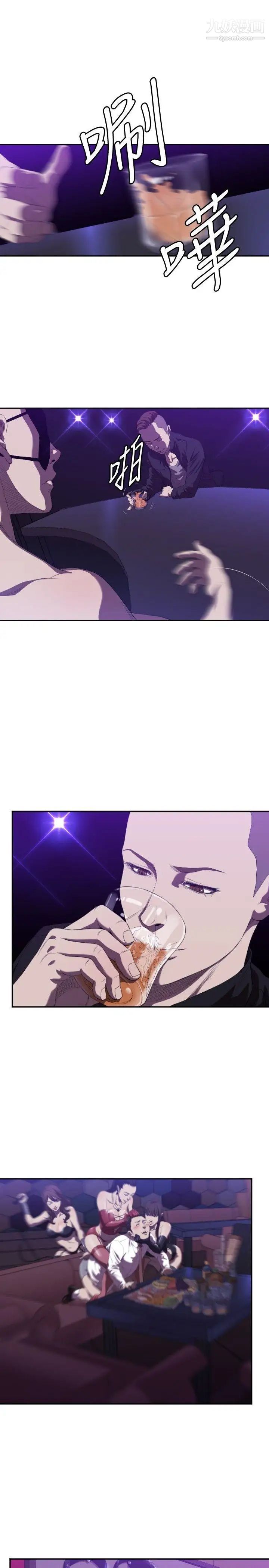 索多玛俱乐部第1话