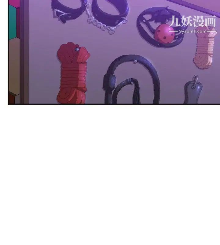 索多瑪俱樂部第1話