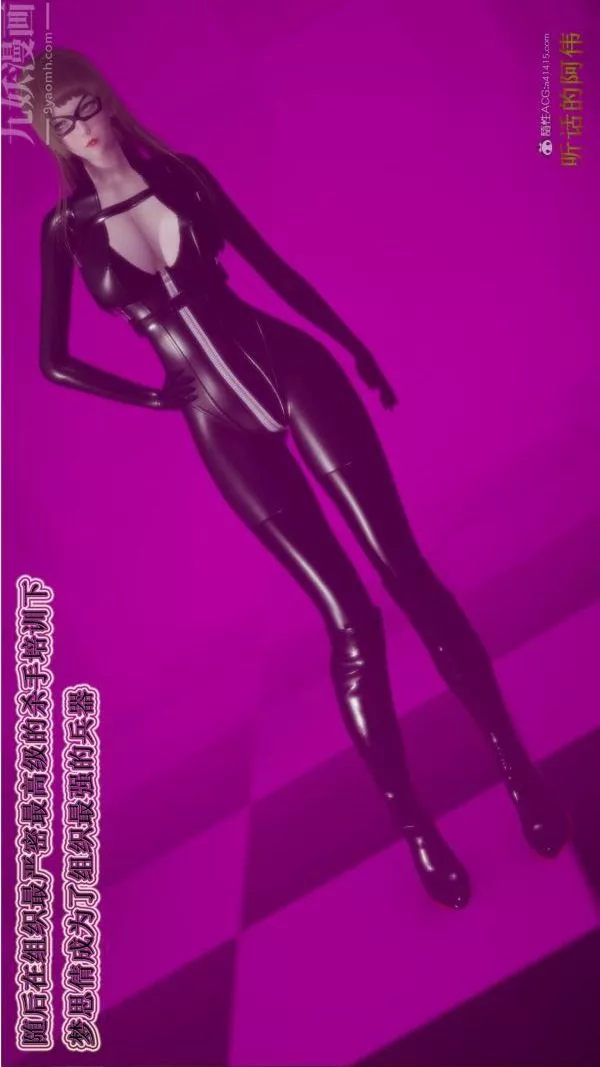 [3D]血玫瑰之我的杀手美母-第06章-02话 - 图片 2