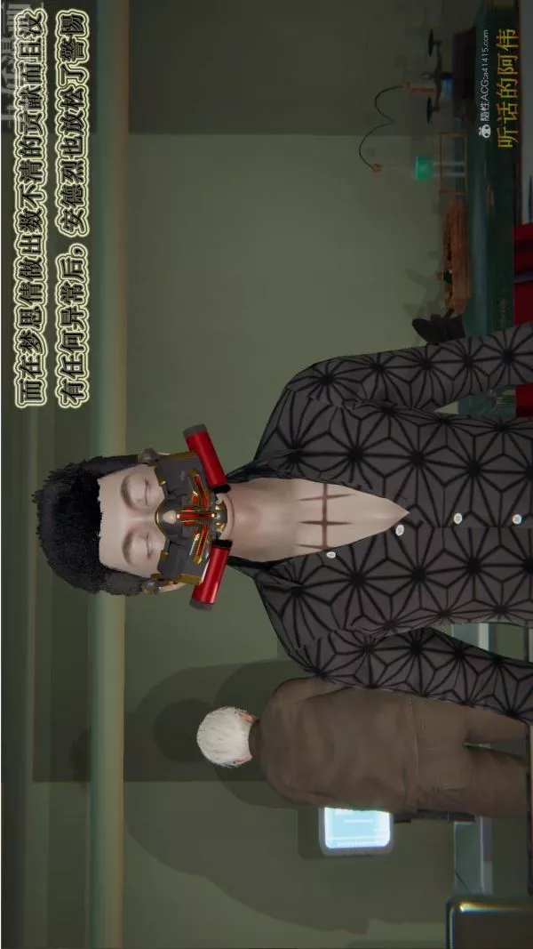 [3D]血玫瑰之我的殺手美母第06章-02話