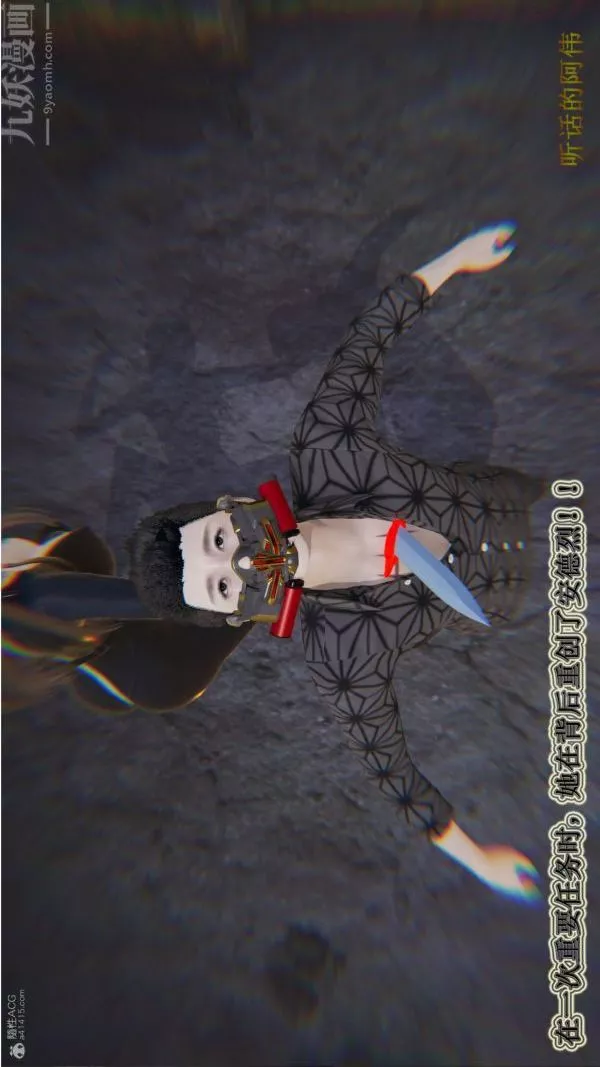 [3D]血玫瑰之我的杀手美母-第06章-02话 - 图片 7