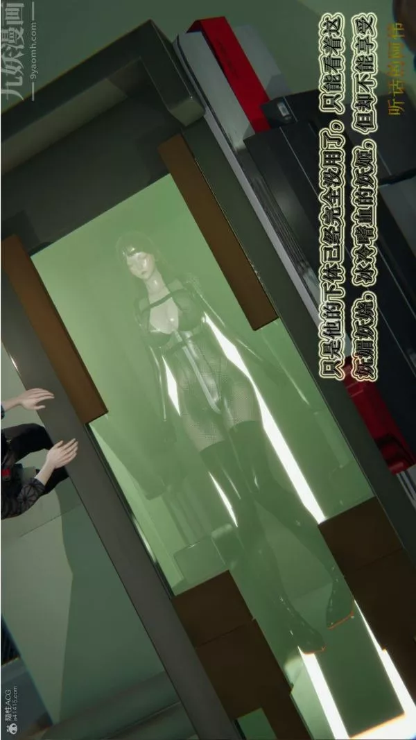 [3D]血玫瑰之我的殺手美母第06章-02話