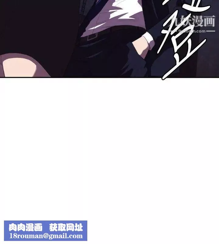 索多玛俱乐部-第1话 - 图片 12