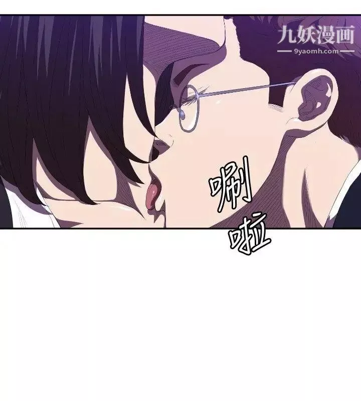 索多玛俱乐部-第1话 - 图片 16