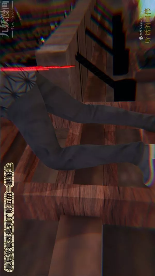 [3D]血玫瑰之我的殺手美母第06章-02話