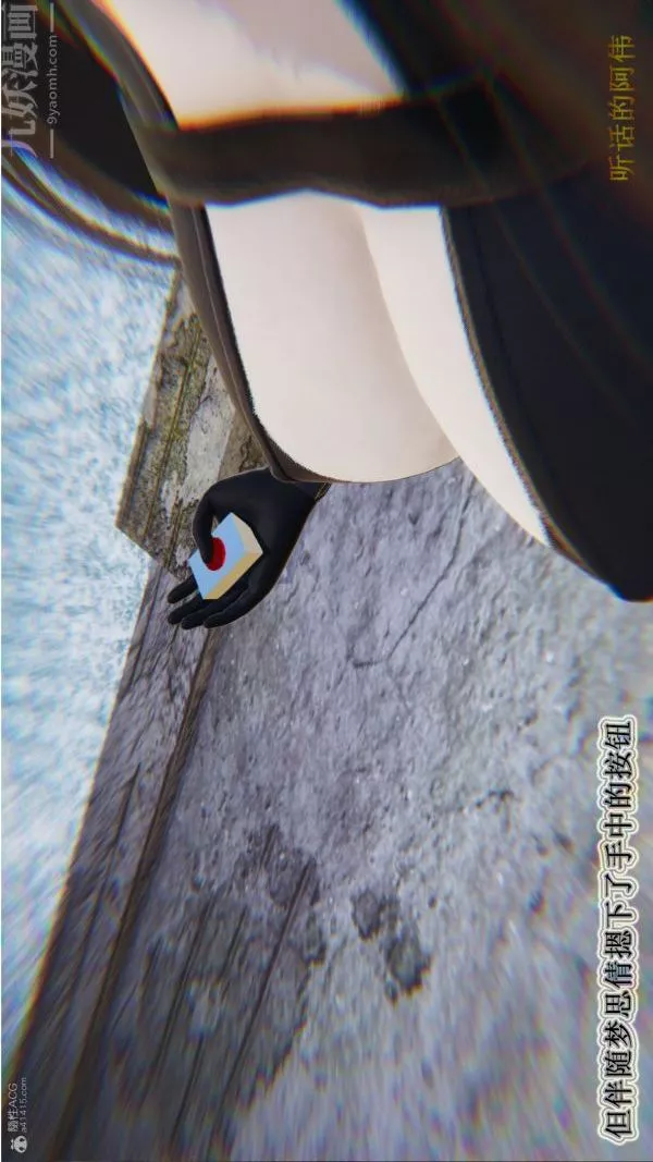[3D]血玫瑰之我的殺手美母第06章-02話