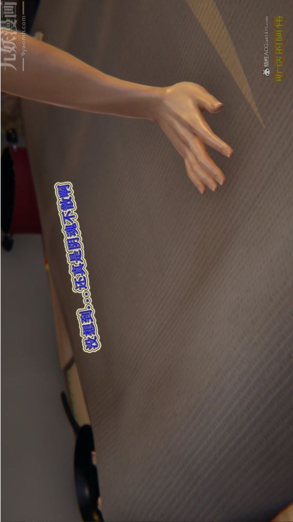 [3D]血玫瑰之我的殺手美母第06章-02話