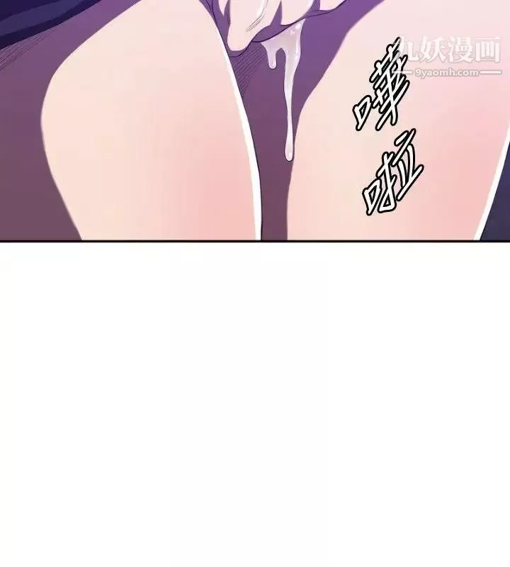 索多瑪俱樂部第1話