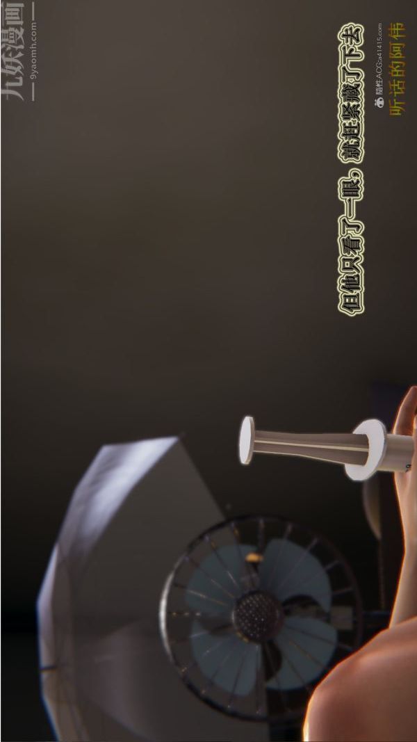 [3D]血玫瑰之我的杀手美母第06章-02话