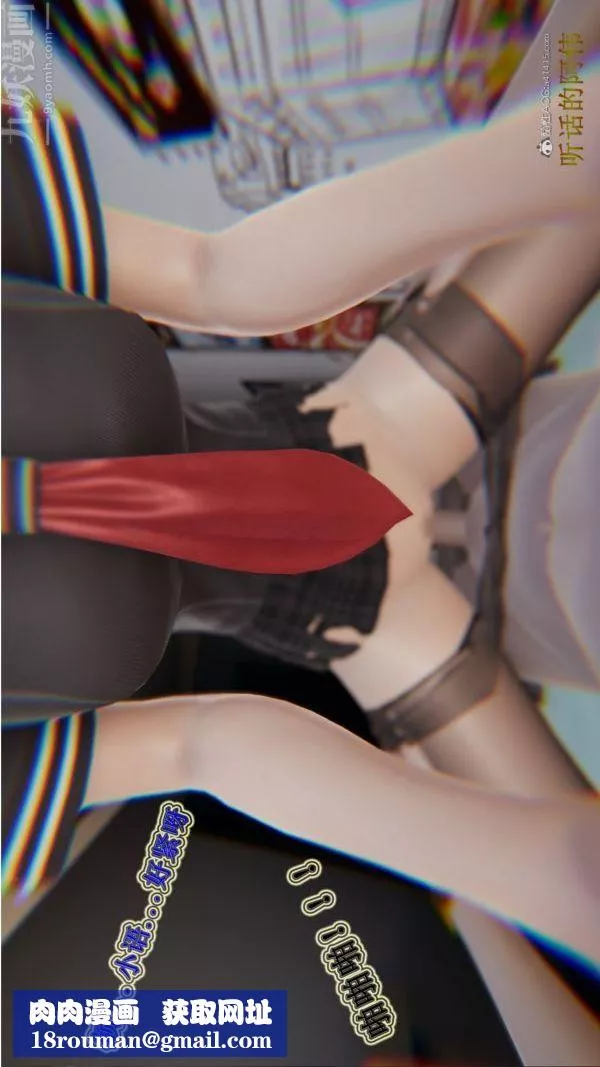 [3D]血玫瑰之我的杀手美母-第06章-02话 - 图片 19