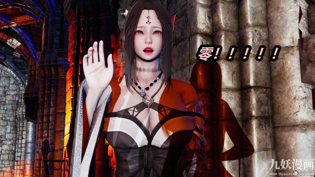 [3D]逆转第一季[完整版]第28章【第05话】