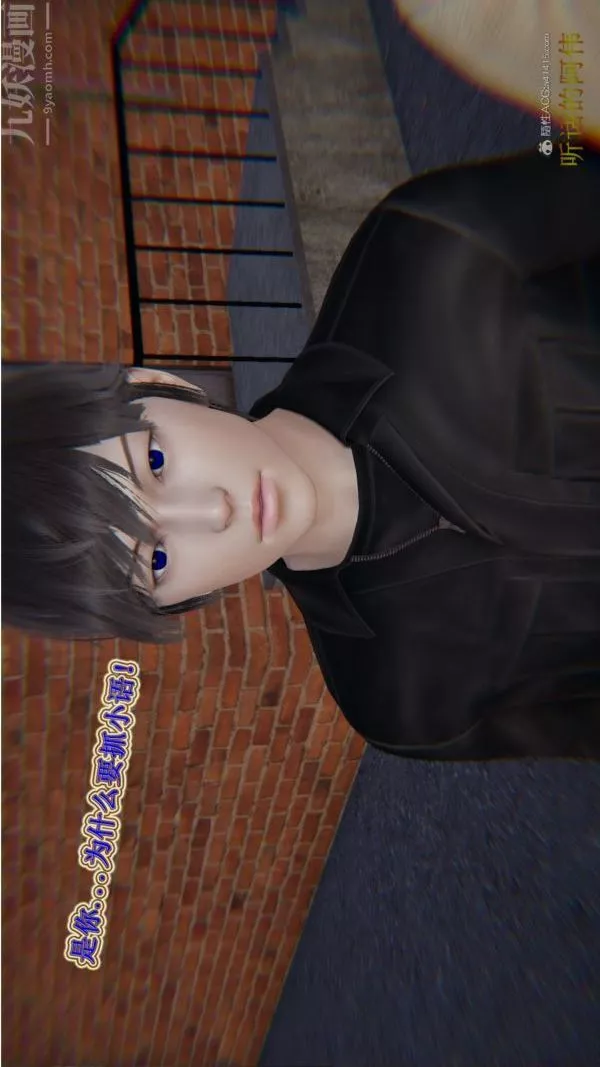 [3D]血玫瑰之我的杀手美母-第06章-02话 - 图片 29