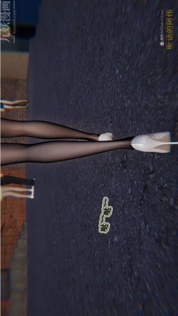 [3D]血玫瑰之我的杀手美母-第06章-02话 - 图片 31
