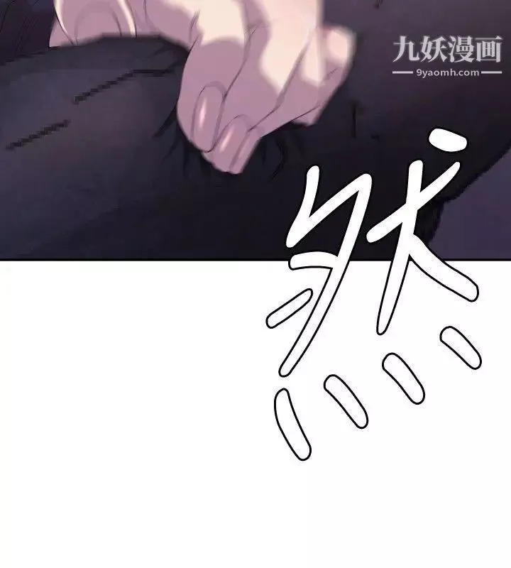 索多瑪俱樂部第2話