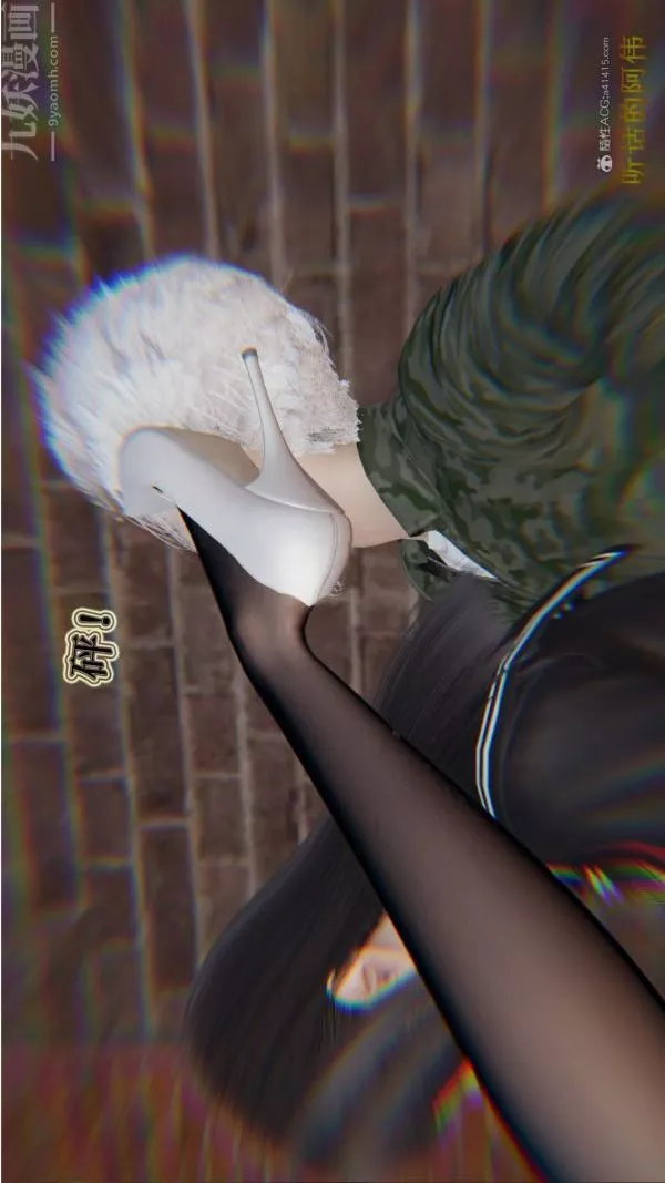 [3D]血玫瑰之我的杀手美母-第06章-03话 - 图片 3