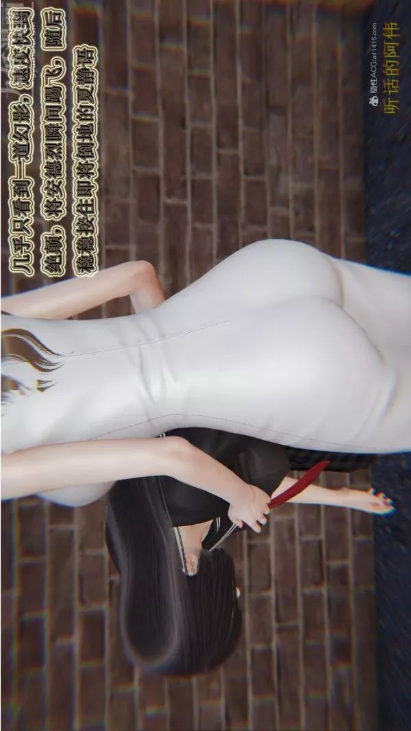 [3D]血玫瑰之我的殺手美母第06章-03話