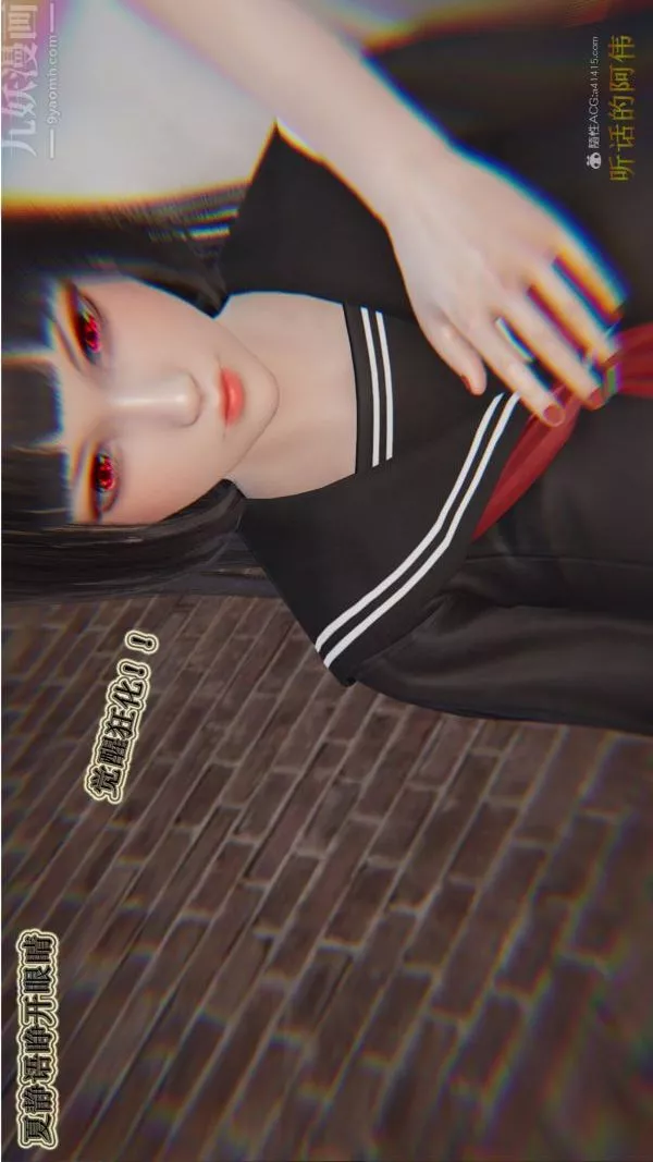 [3D]血玫瑰之我的殺手美母第06章-03話