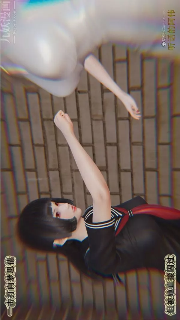 [3D]血玫瑰之我的殺手美母第06章-03話