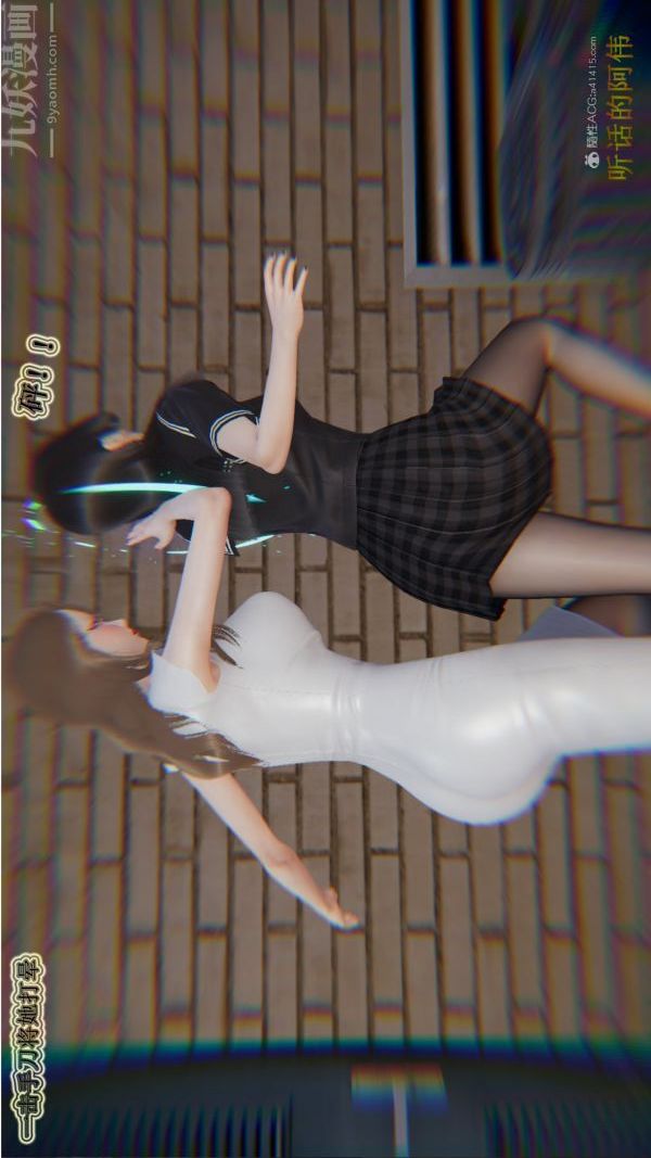 [3D]血玫瑰之我的杀手美母第06章-03话