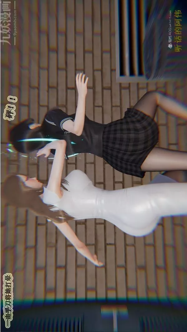[3D]血玫瑰之我的杀手美母-第06章-03话 - 图片 13