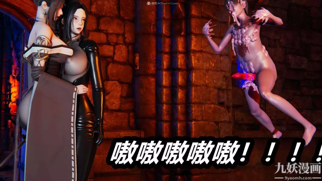 [3D]逆轉第一季[完整版]第28章【第05话】