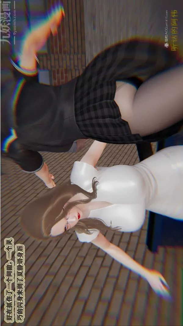 [3D]血玫瑰之我的杀手美母-第06章-03话 - 图片 12