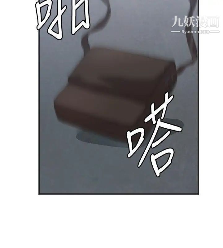 索多玛俱乐部第2话