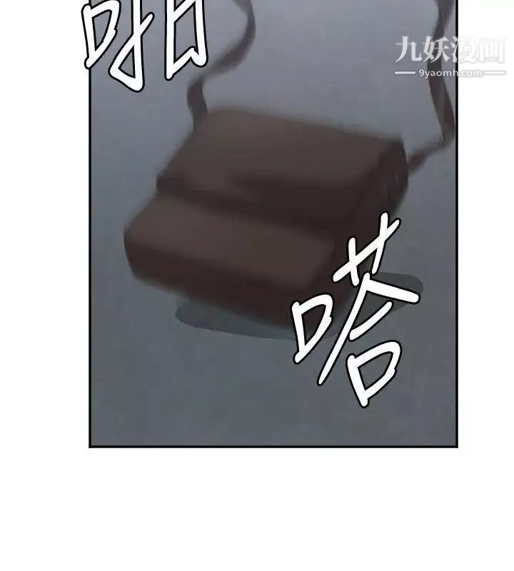 索多瑪俱樂部第2話