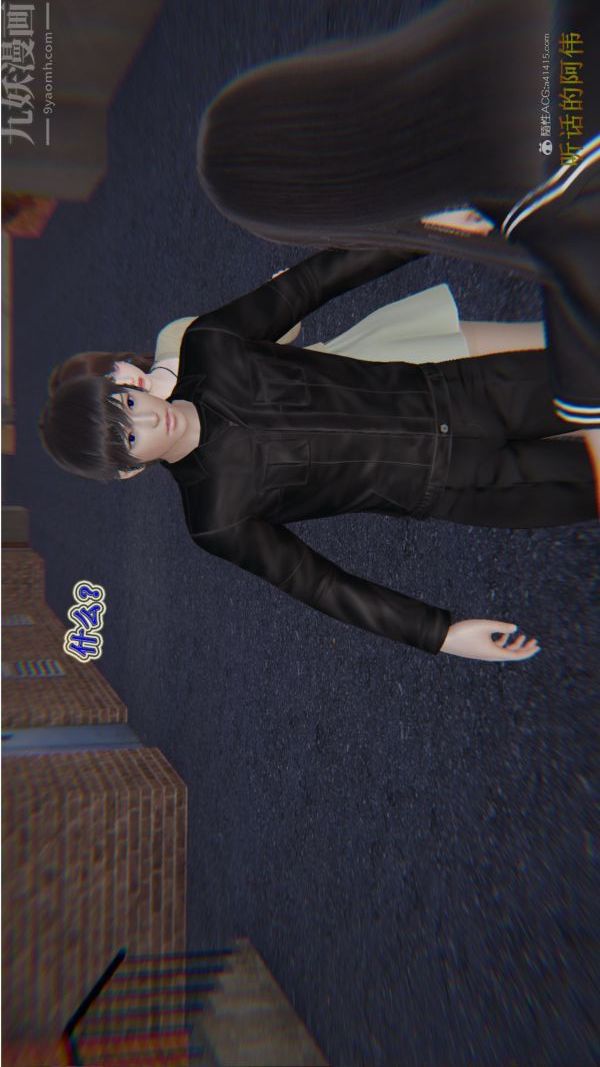 [3D]血玫瑰之我的殺手美母第06章-03話