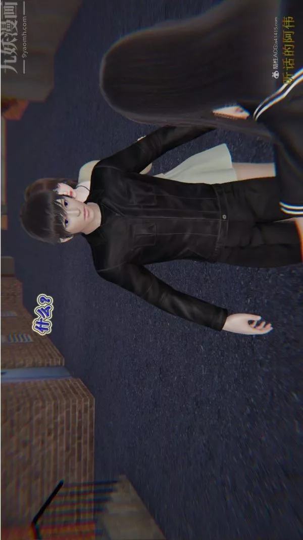 [3D]血玫瑰之我的杀手美母-第06章-03话 - 图片 15