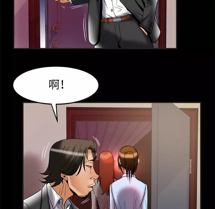 妻子的情人-第68话 - 图片 16