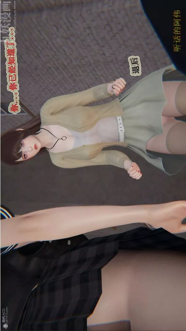 [3D]血玫瑰之我的殺手美母第06章-03話