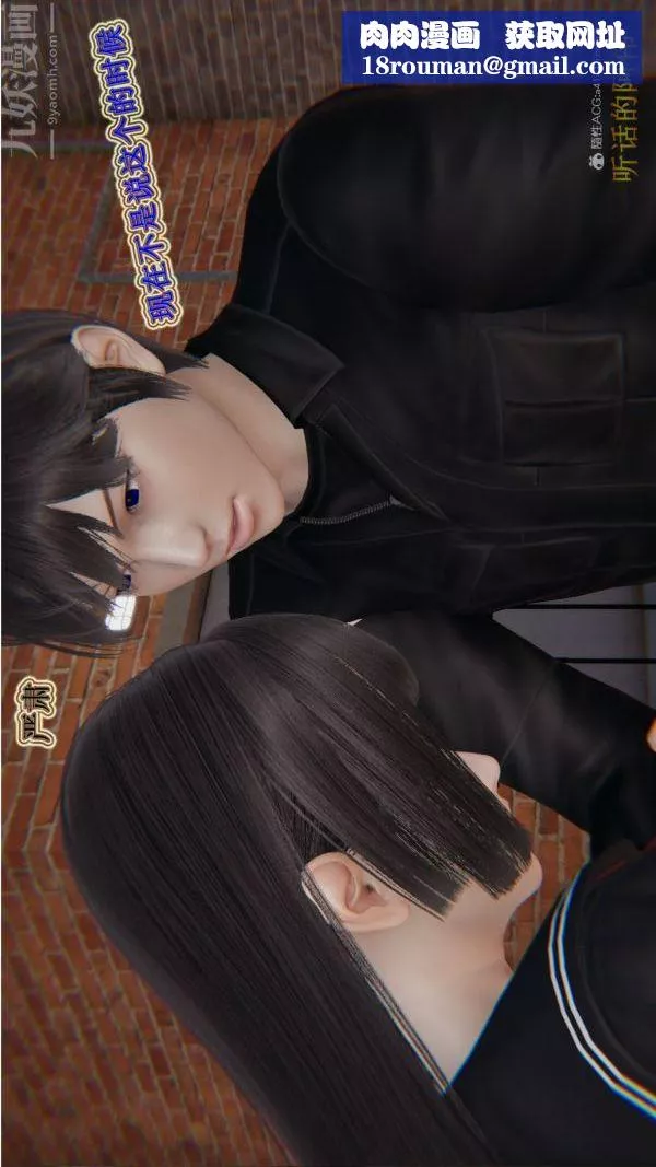 [3D]血玫瑰之我的杀手美母-第06章-03话 - 图片 20