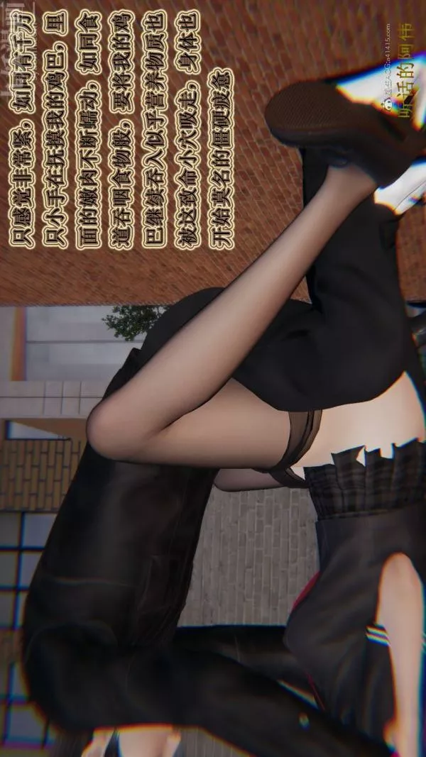 [3D]血玫瑰之我的杀手美母-第06章-03话 - 图片 26