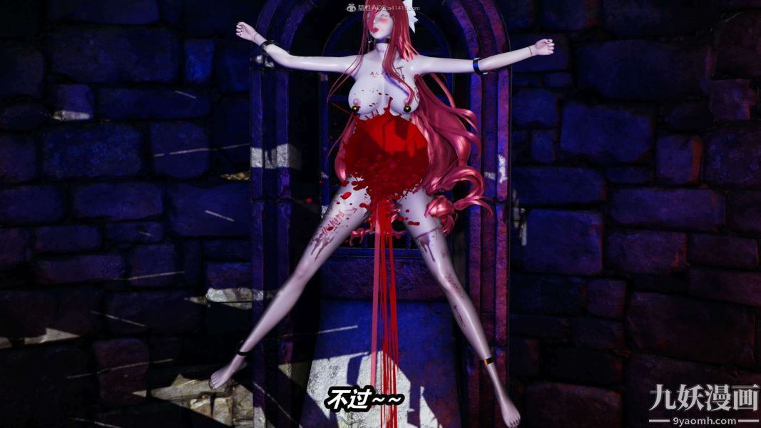 [3D]逆轉第一季[完整版]第28章【第05话】