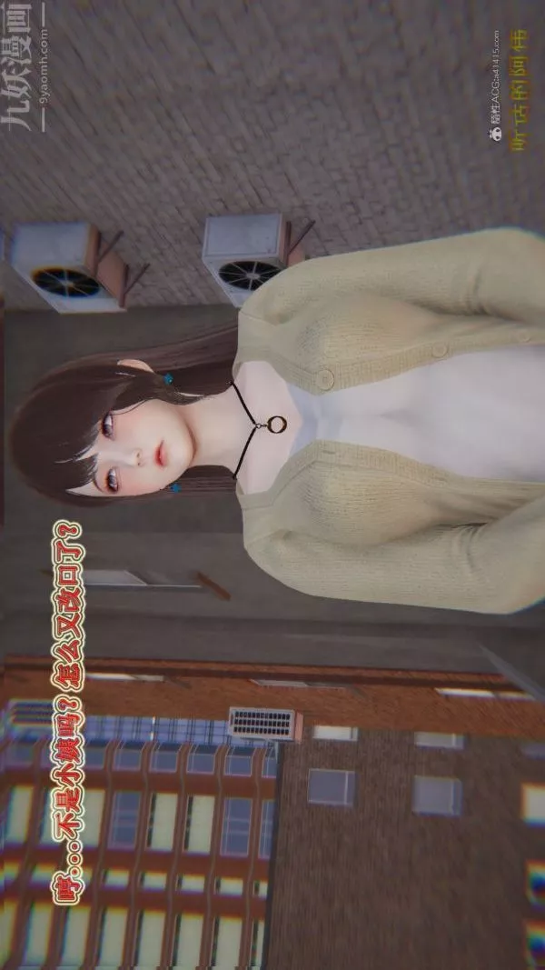 [3D]血玫瑰之我的杀手美母-第06章-03话 - 图片 29