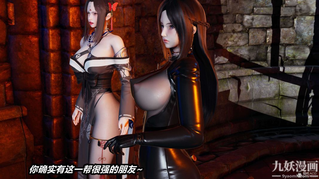 [3D]逆转第一季[完整版]第28章【第05话】