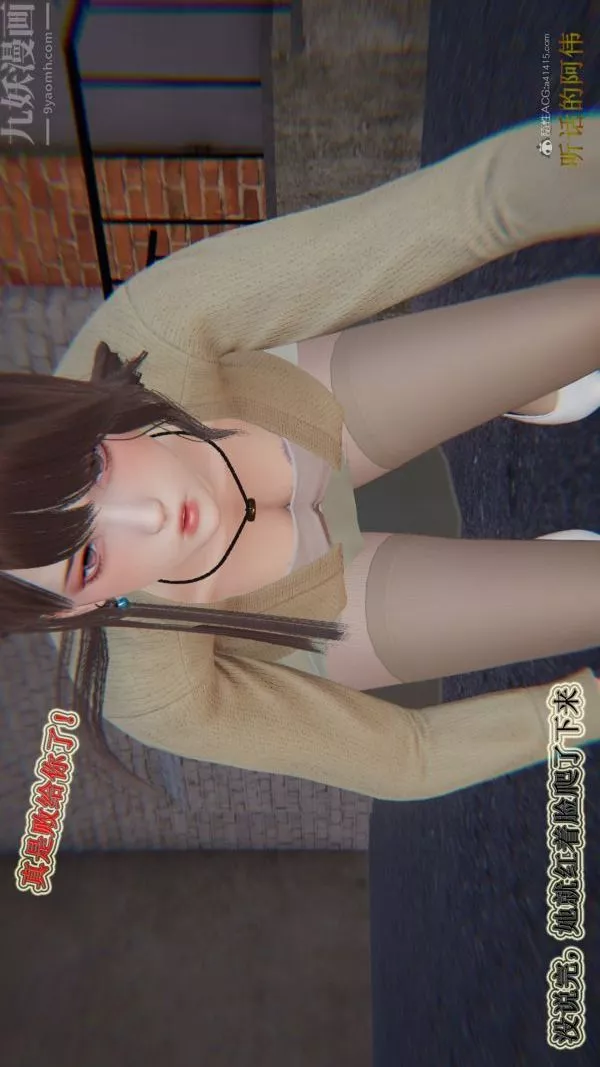 [3D]血玫瑰之我的杀手美母-第06章-03话 - 图片 31